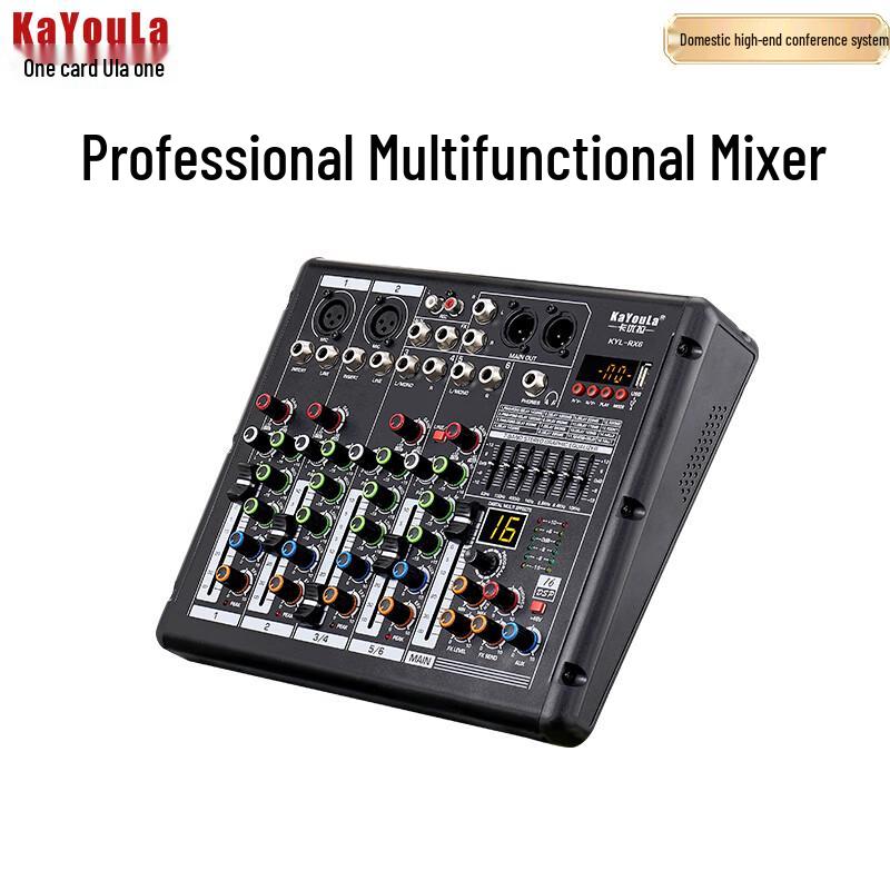 Kayoula KYL-RX6 Professional 4-Channel Mixer (CN version)