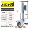 Shock-Absorbing Rubber Silent Wheel Caster (2" to 5") - Polyurethane with Spring Mechanism