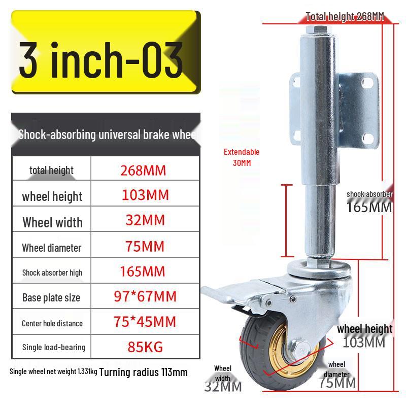 Shock-Absorbing Rubber Silent Wheel Caster (2" to 5") - Polyurethane with Spring Mechanism