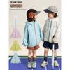Boy's UPF50+ Sun Protection Hooded Jacket