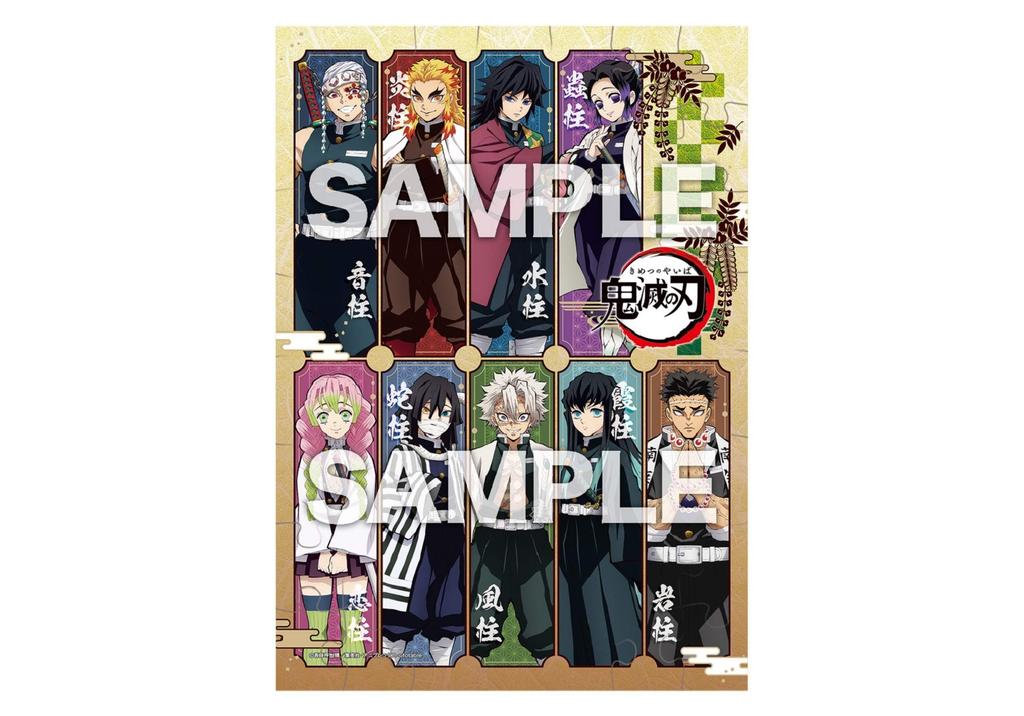 Ensky Demon Kimetsu No Yaiba Puzzle 8 Pieces Candy Kimetsu No Slayer Gum, Toy/Gum (Demon Slayer Yaiba)