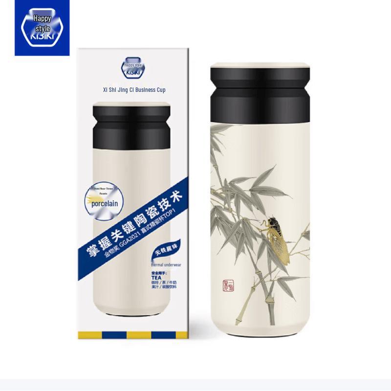 Ceramic Lined Stainless Steel Insulated Tea Mug