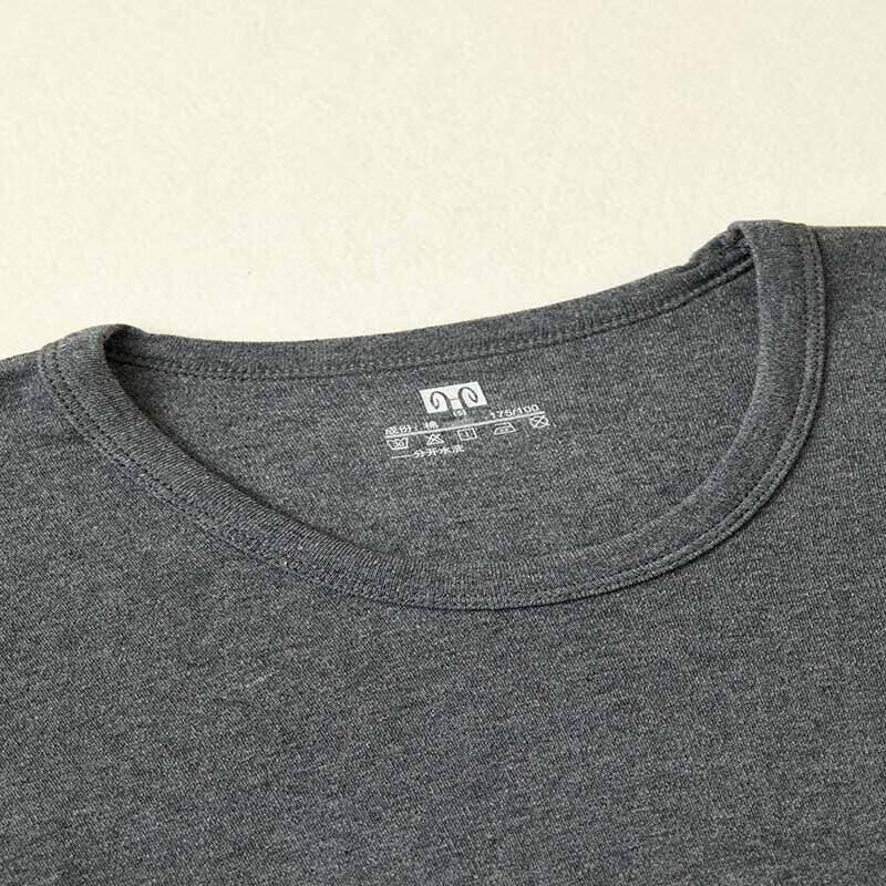 Hengyuanxiang Men's Anti-bacterial Thermal Underwear Set