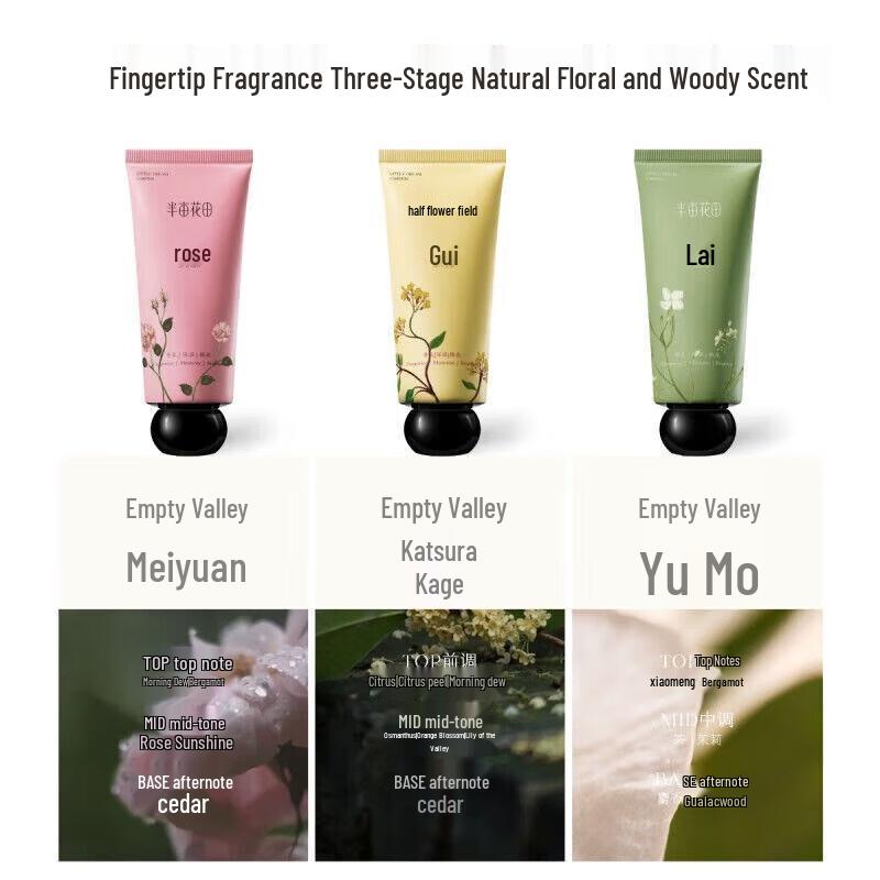 Banmu Huatian Essential Oil Fragrance Hand Cream