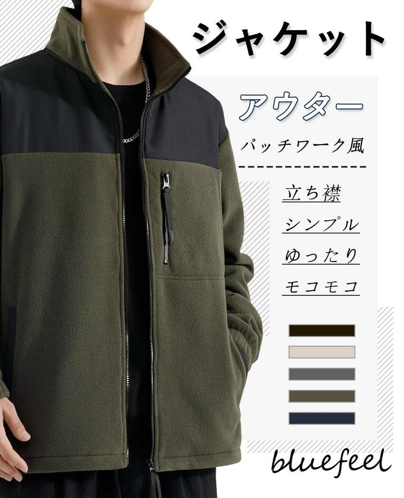 Bluefeel Winter Soft to the Drop Fluffy Brushed Korean Loose Men's Jacket, Touch, Shoulder, Stand-Up Collar, Casual, Thick, Popular, Double-Sided