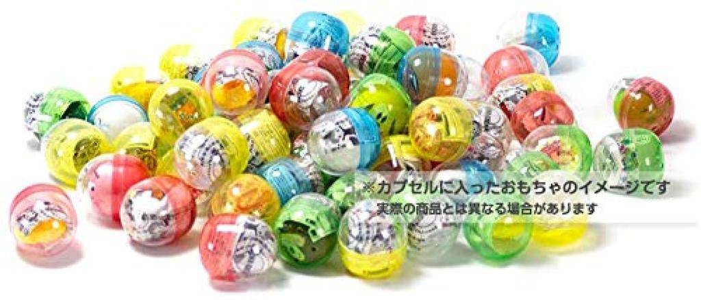 Amuse 48mm Capsules with Unisex Set of for Capsule Toy Vending Commercial Use Prizes, Toys, 100, Machines,