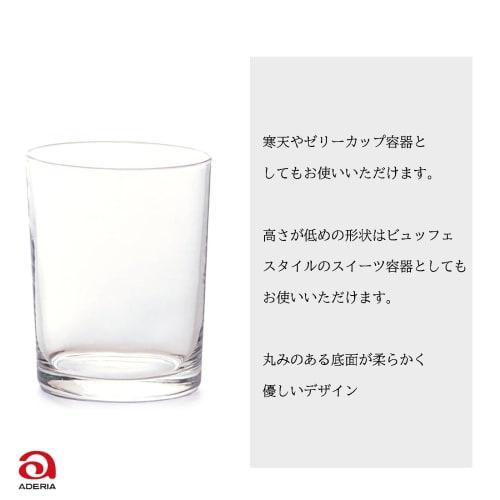 ADERIA Nobana Glass 220ml (Set of 6) Made In Japan Tumbler Collection B6342. Perfect for Tea, Juice, Sake, Bottled Drinks, Beer, Coffee, Jelly, Puddin