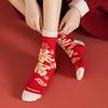 The Same Year Of The Horse Red Socks Pure Cotton Boneless Medium Tube Socks New Year'S Gift Box Big Red Stockings