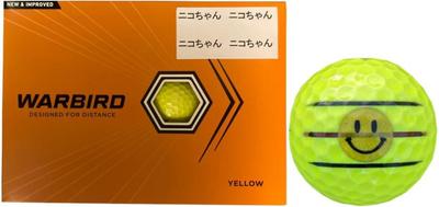 [HappirakiGolf Line] Model Callaway WARBIRD 23 (Žlutá, 1 tucet, Smajlík)