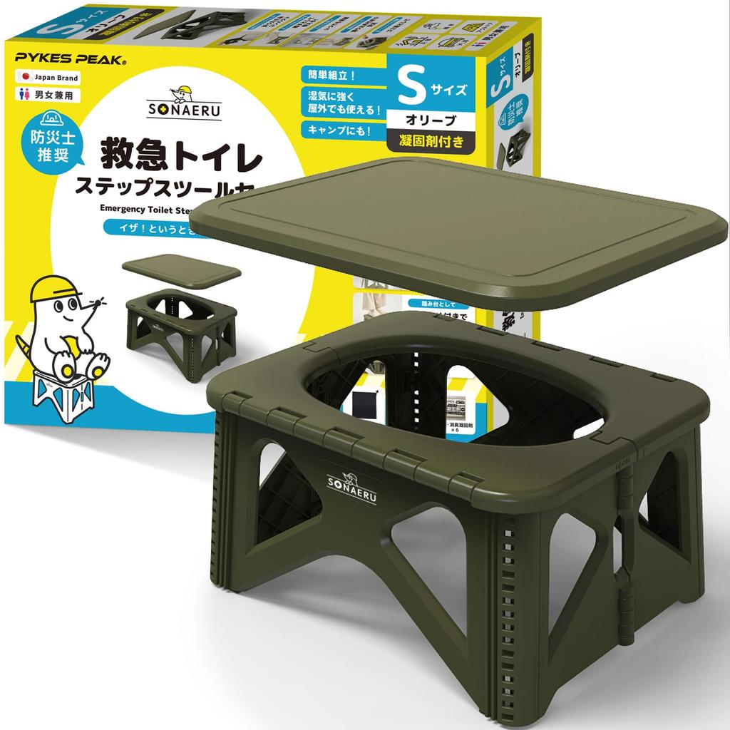 Winner of the 2025 Disaster Preparedness Goods Grand PYKES PEAK Portable Toilet Stool with Coagulant and Waste Bag 100kg Weight Portable Step Stool