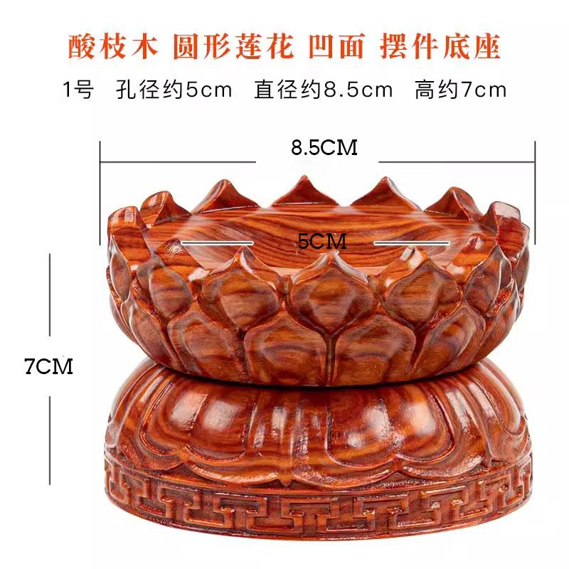 Base girevole in legno massello per sfera di cristallo base sferica rialzata Feng Shui sfera uovo intaglio zucca ornamento curvo base in legno