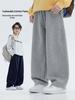 Trendige Jungen-Hose mit lockerem geradem Bein für den Herbst - Weite lässige Mode für Kinder