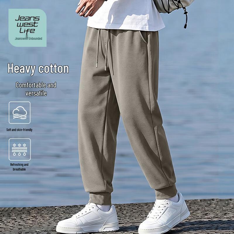 JEANSWEST LIFE Men's Heavy Drape Knit Jogger Pants