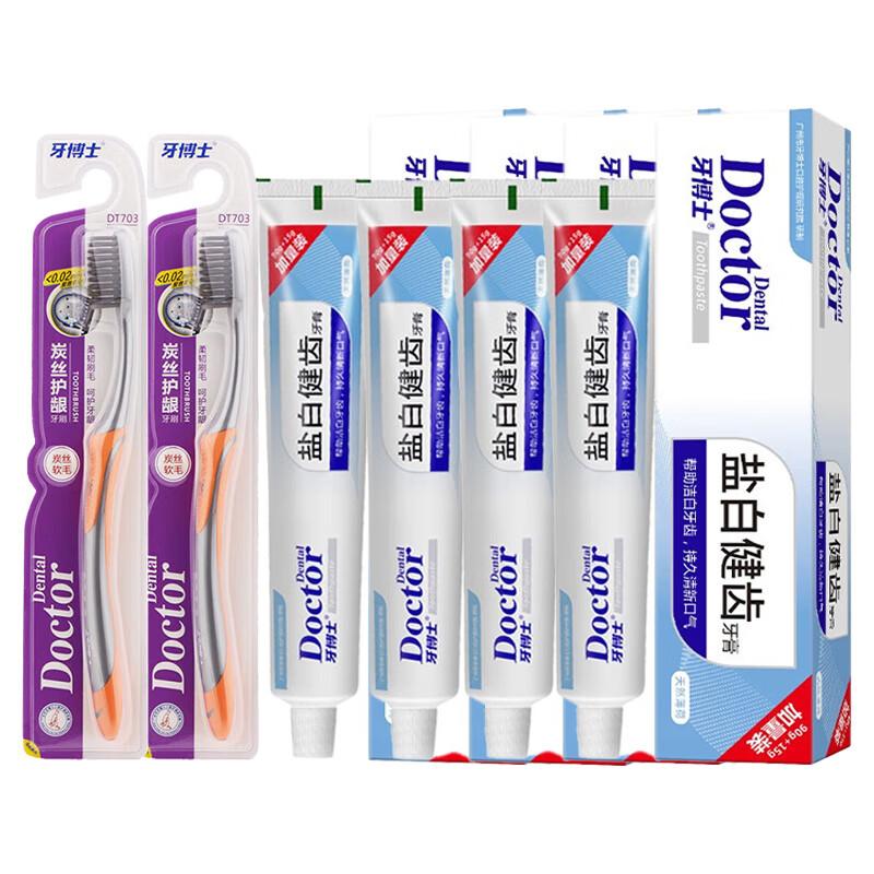 

Dr. Tooth Oral Care Set - Salt Whitening Toothpaste & Carbon Fiber Toothbrushes