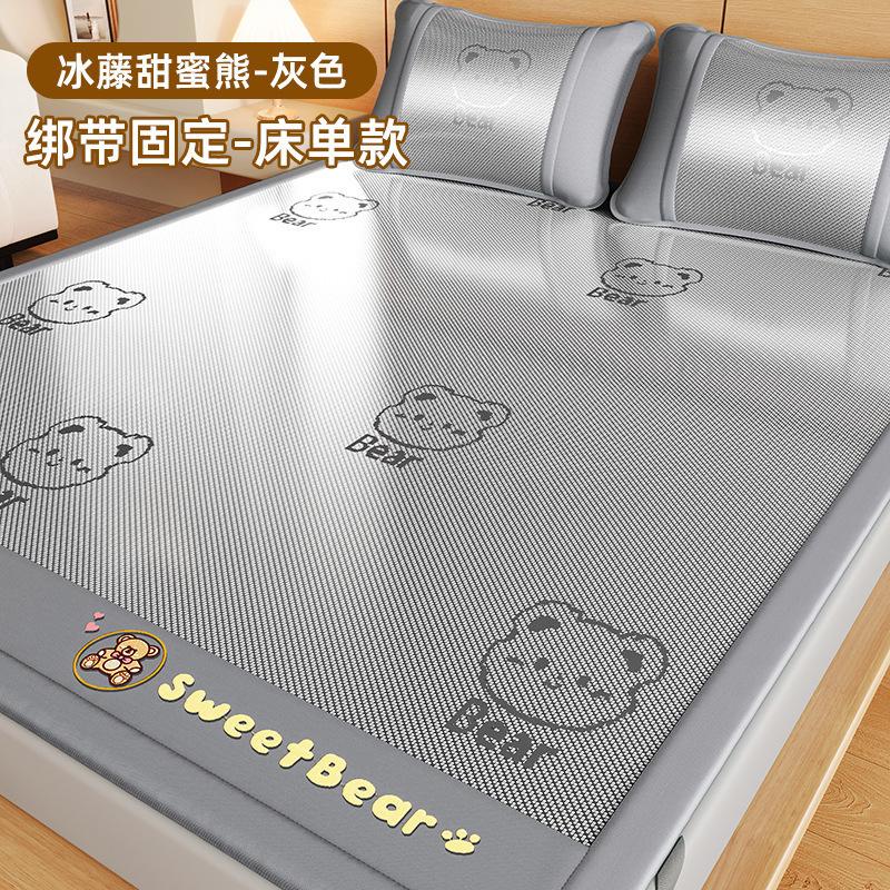 Fitted Ice Rattan Silk Cooling Mat, Soft Washable Summer Bedding for Bedroom & Air-Conditioned Rooms