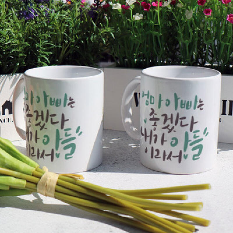 ce197-Design Mug 2p-Because I am a son