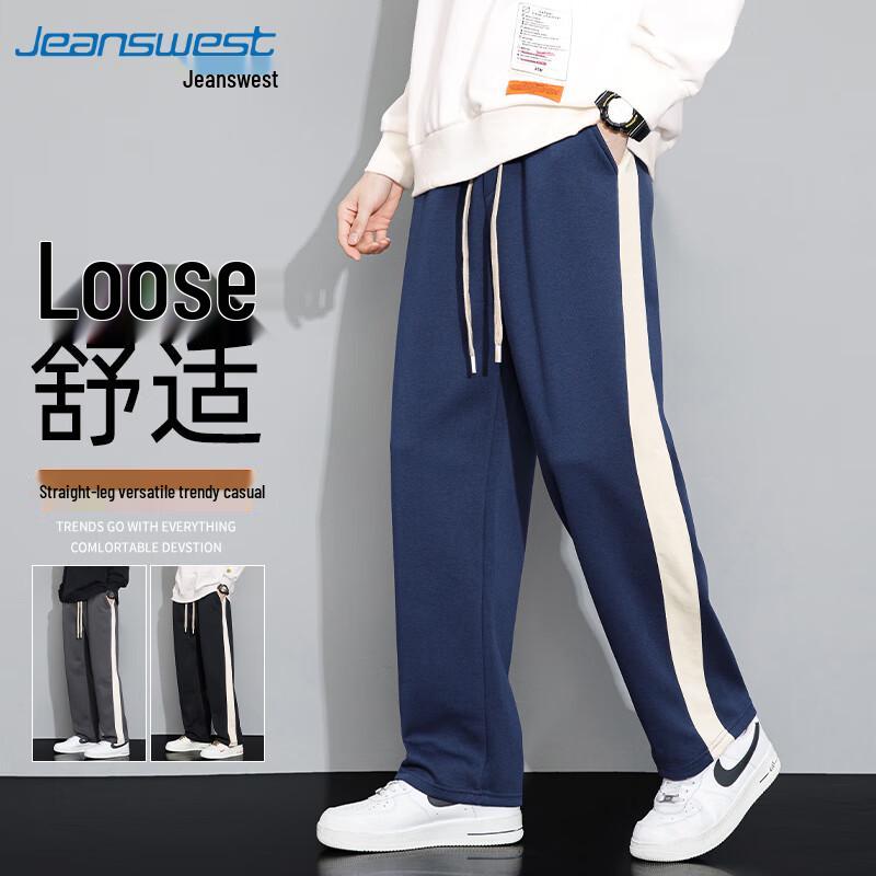 

JEANSWEST Men s Loose Wide-Leg Drawstring Casual Pants 2XL