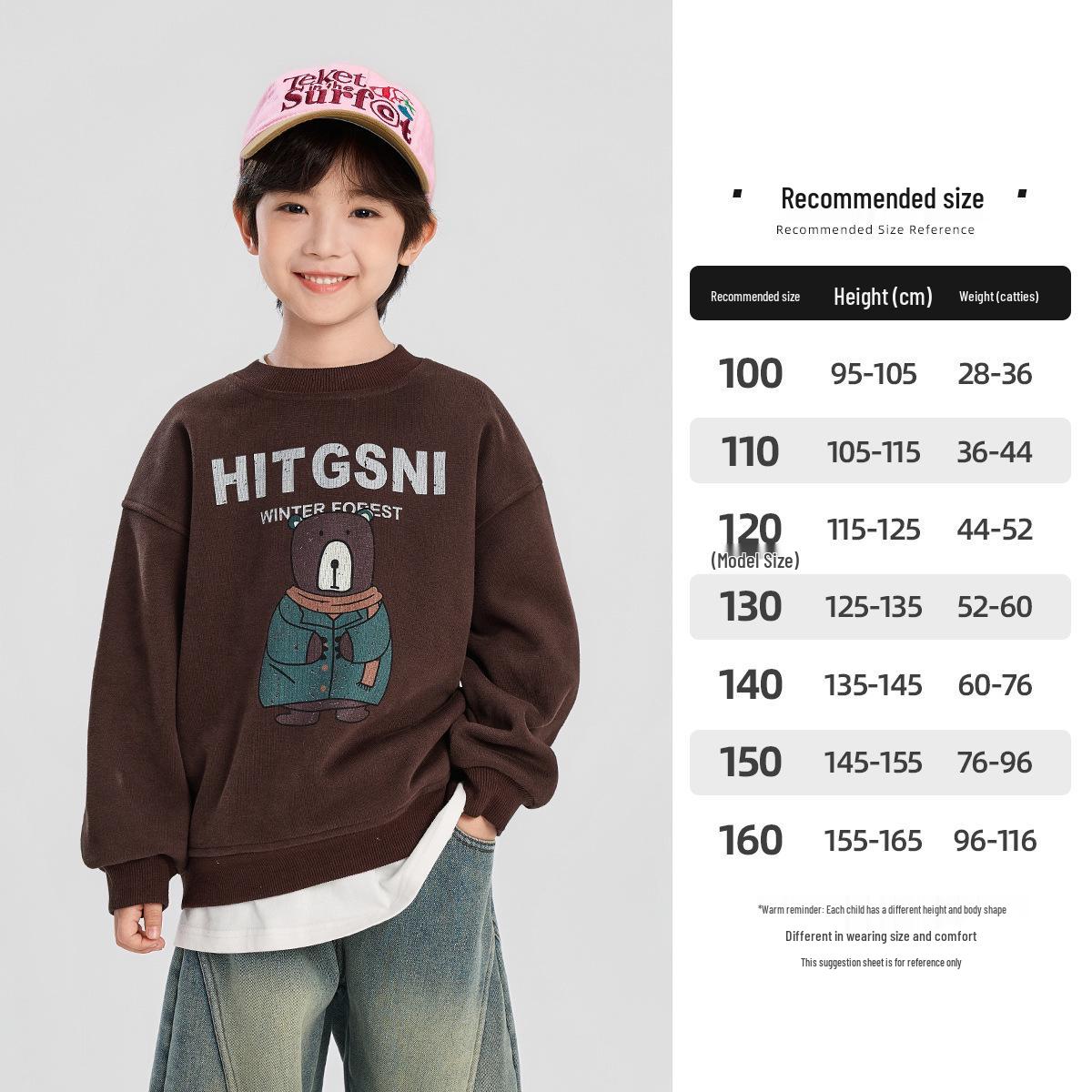 

Fairy Tale Memory Boys Fleece Sweatshirt – 2025 Autumn/Winter, Round Neck, Korean Style, for Middle & Big Boys. 110cm кофейный