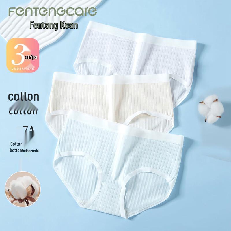 

FENTENGCARE Women s 7A Antibacterial Cotton Mid-Waist Underwear M