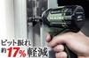 HiKOKI 36V Impact Strong with 2 and Case Driver, Black, Bluetooth-enabled, Batteries, Charger, (WH36DC(2XPBS)) [Limited Stock]