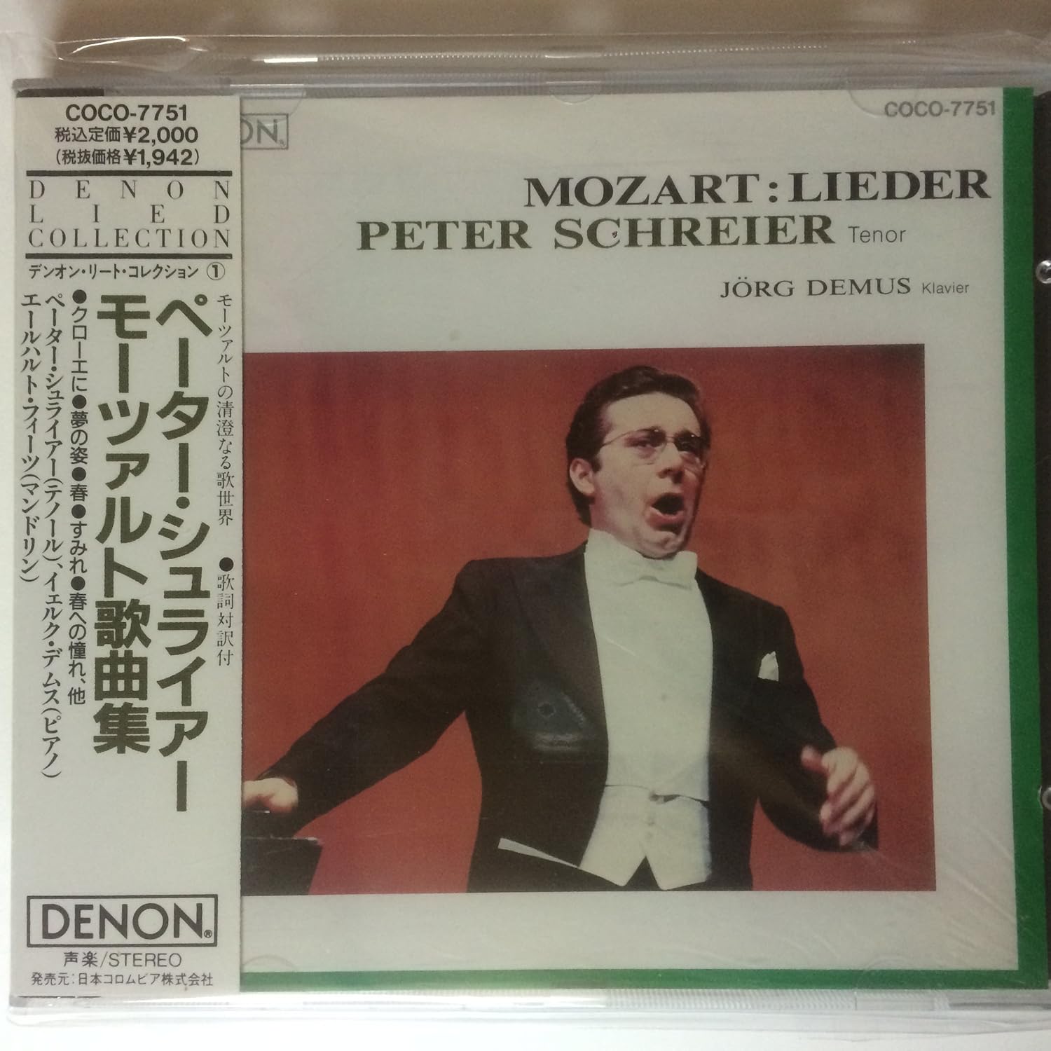 

CD PETER SCHREIER JRG DEMUS Peter SchreierMozart Songs COCO7751 Japan ObiClassical Used