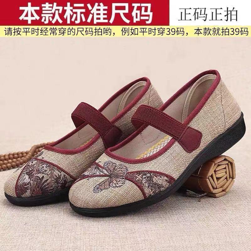 Летние новые старые пекинские тканевые туфли женские льняные этнические ветрозащитные туфли для мам мягкая подошва легкие туфли Doudou с одной педалью 35