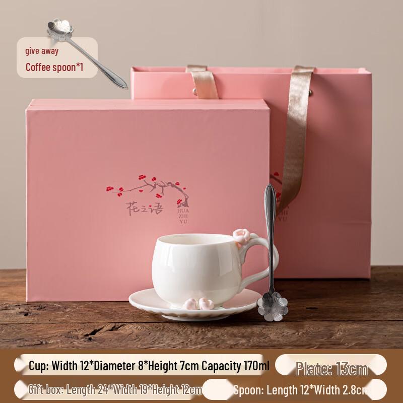 Embossed Ceramic Coffee Cup, Saucer & Spoon Set Ceramic Cup, Saucer & Spoon