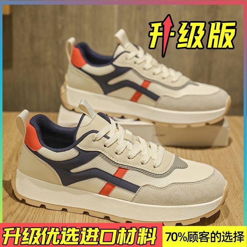 

Men s shoes summer new trend versatile sports casual shoes men s mesh breathable thin 44