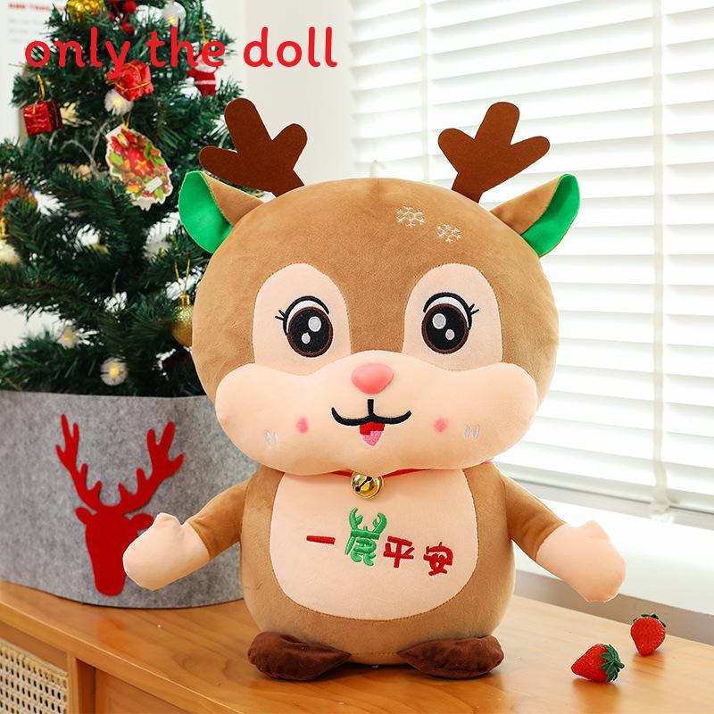 Holiday Plush Character Santa Snowman Reindeer With Short Pile Fabric For Christmas Gift And Display