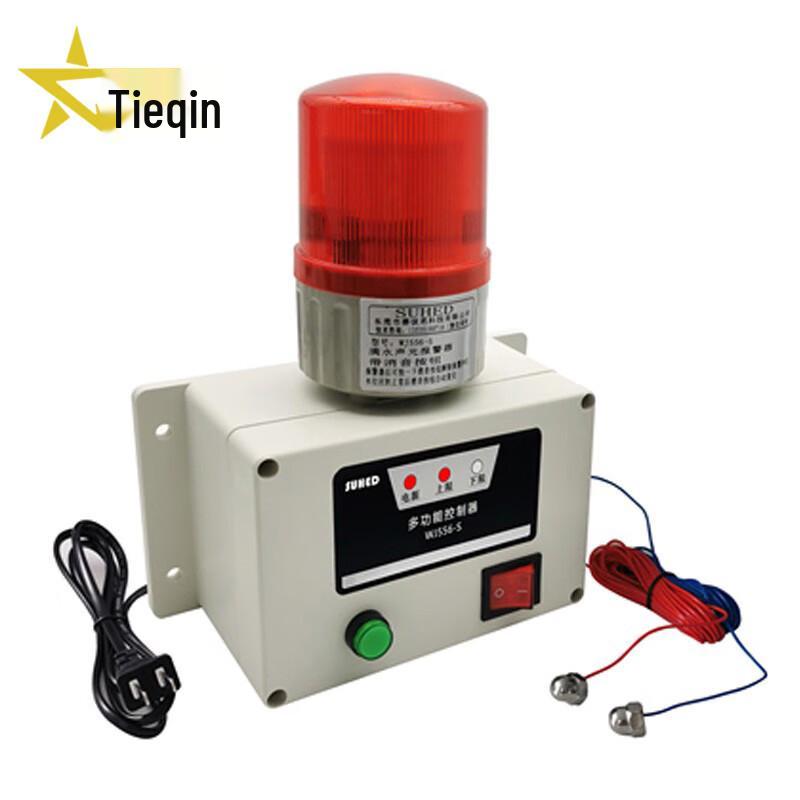 Tieqin Water Level Audible & Visual Alarm
