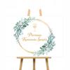 First Communion Poster Circle Leaves 61cm x 43cm 1 pc