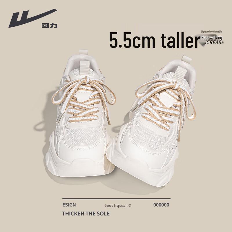 Warrior Women s Platform Mesh Dad Sneakers 36