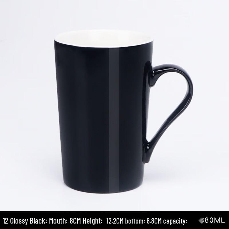 Shangqi Glossy White Ceramic Number Mugs (Set of 4)