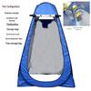 Portable Outdoor Shower and Changing Privacy Tent