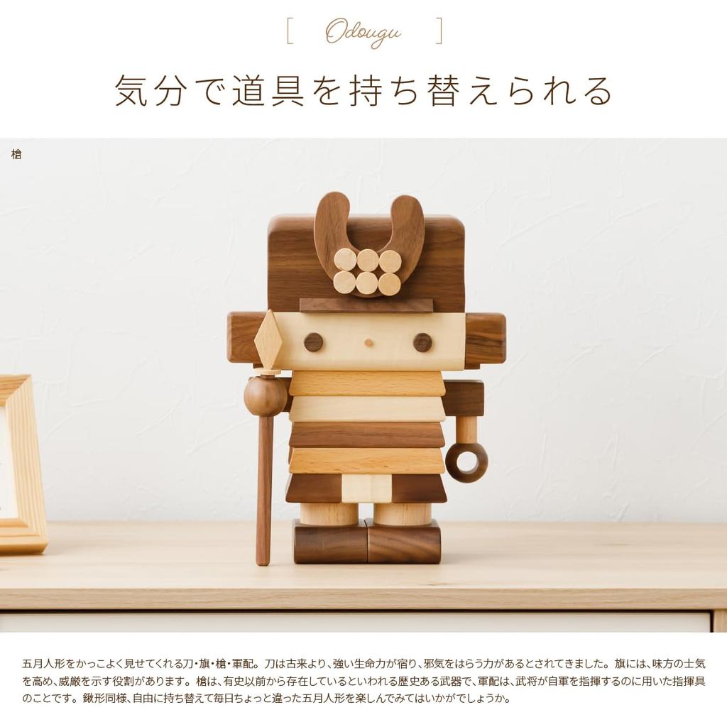 prefer MOKU Satsuki Doll Compact Wooden Armor Helmet Decoration kinoto