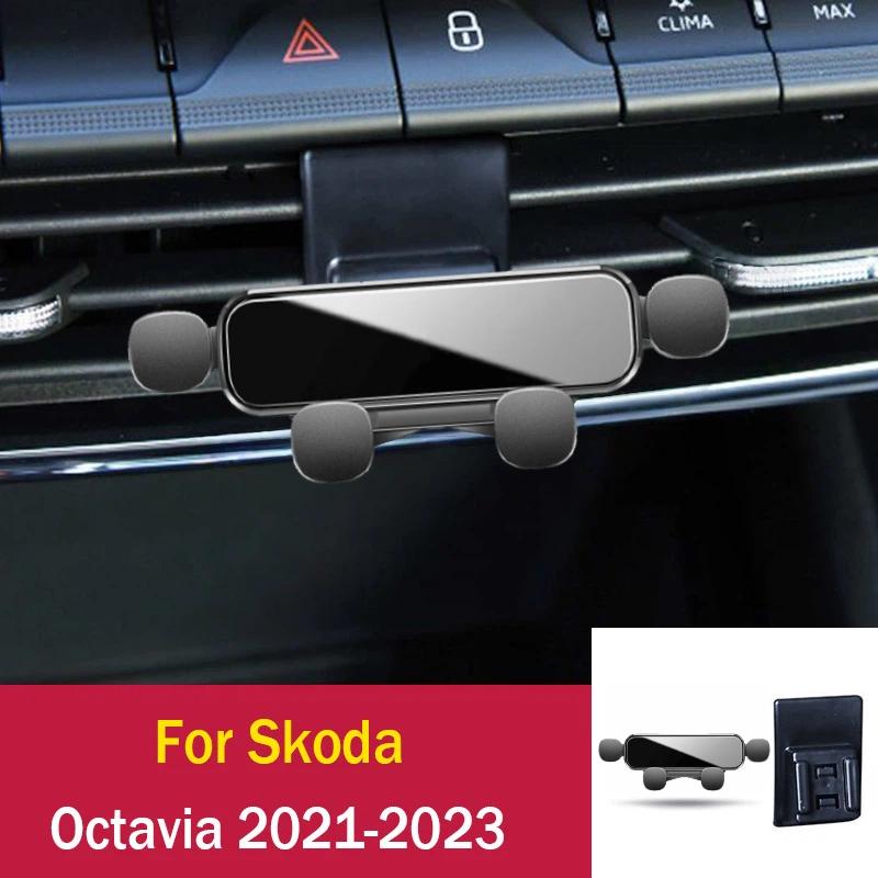 Gravity Car Phone Holder for For Skoda Octavia 2015-2023 Car Phone Support Mount Accessories Universal Car Bracket