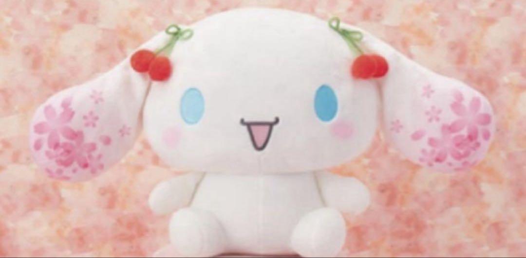 

[USED] Cinnamon Plush Toy