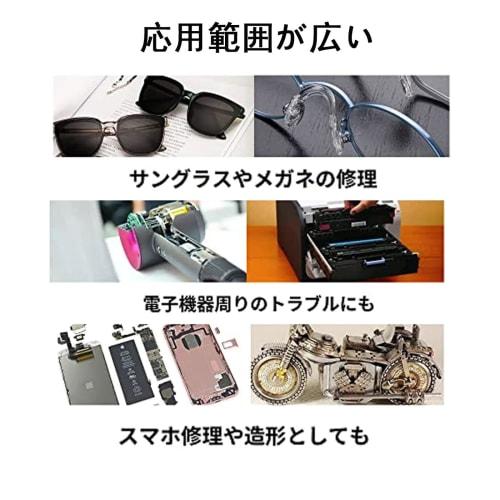 120-Piece Glasses Screw Set, Sunglasses Screw Repair Tool, Watch Repair, Eyeglass Repair, Replacement Screws