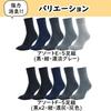 Asuka Made with Asahi Kasei ROICA Deodorizing Sizes 5 Pairs Men's Five-Toe Socks, Half-Length, Agent, 25-27cm,