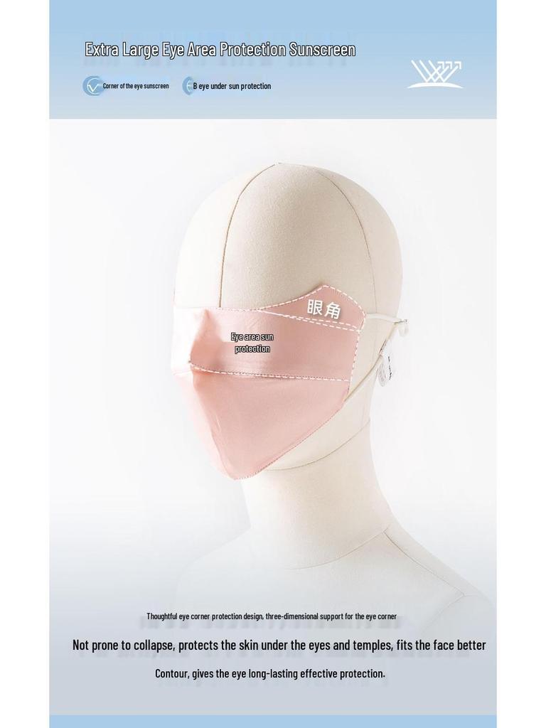 2025 Summer Double Layer Mulberry Silk Sunscreen Mask with UV Eye Protection
