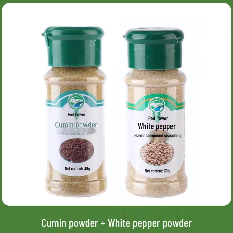 ZISIZ Spice & Seasoning Collection