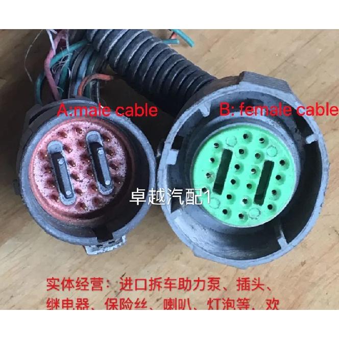

1 шт. для Buick Regal Lacrosse Excelle кабель проводки коробки передач A male cable