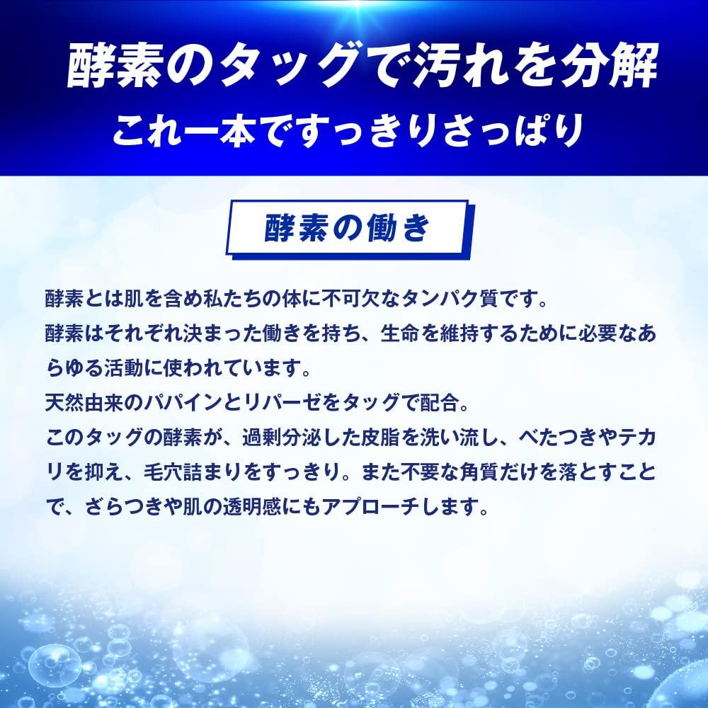 Buddylas Enzyme Facial Cleanser Powder Foaming Net Set for for and Oily Foaming + Men, Skincare, Moisturizing, Rough, Dry, Skin, Pore-Clearing,