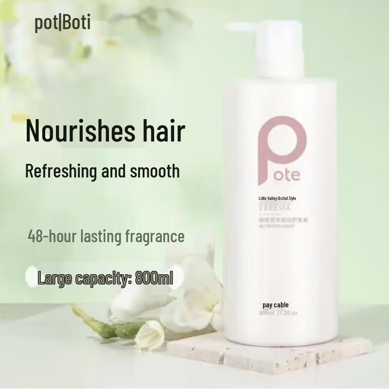 

Bertie Nourishing Hair Conditioner