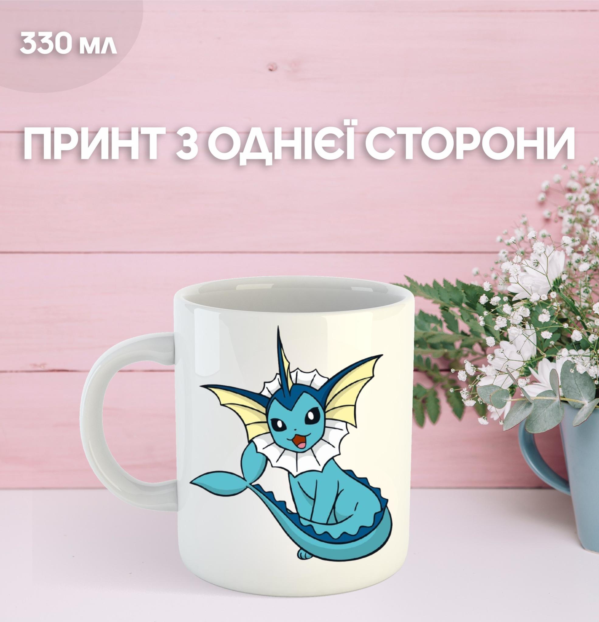 

Кружка Покемон с принтом керамическая чашка аниме Pokemon 330 мл 9.5 білий