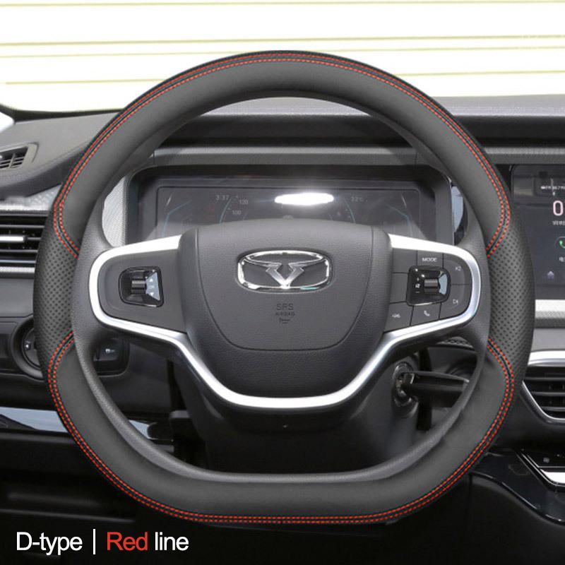 Car Auto Steering Wheel Cover Wrap for Kaiyi X3 E5 X3Pro X7 Kunlun 2020 2025 2025 2025 2025 D O Type Braid On Steering-Wheel