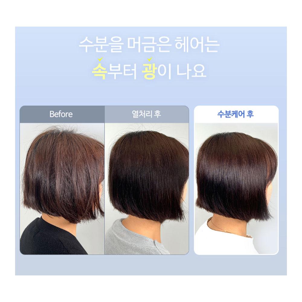 Hair Plus Protein Bond Feuchtigkeitsspray 200ml