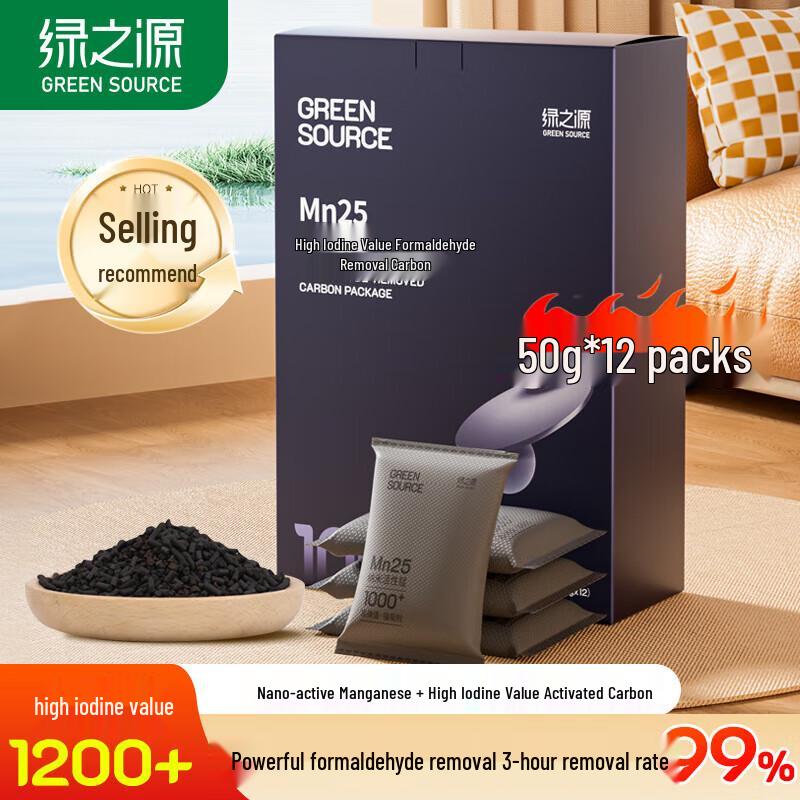 Green Source Formaldehyde Removal Activated Carbon