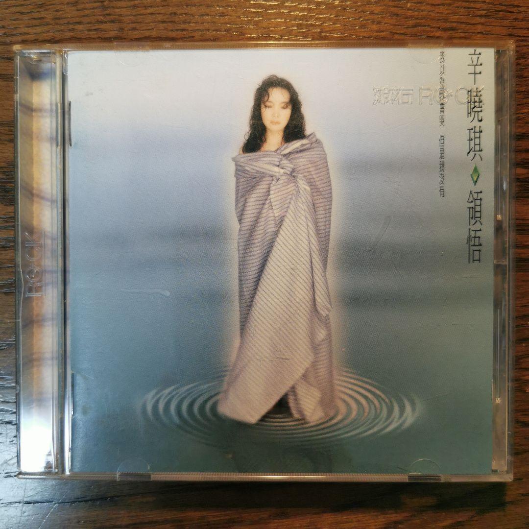 

[USED] Winnie Shin / Ryogo CD