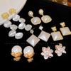 French Pearl Flower Earrings Personalized Fashion Stud Earrings Temperament Earrings Women